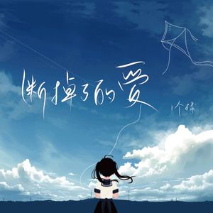 张柏芝荫荫毛泬H D
