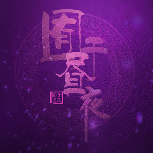 张柏芝荫荫毛泬H D
